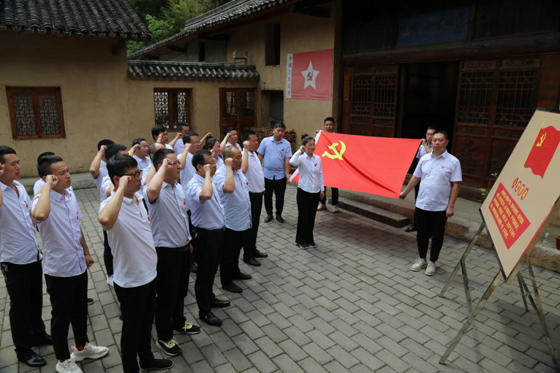 漢中公司：“追尋紅色記憶，傳承紅色基因”暨慶祝中國共產(chǎn)黨成立100周年主題活動(dòng)