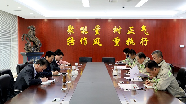 公司黨委副書(shū)記、總經(jīng)理周紅指導富平公司 2018年度領(lǐng)導班子專(zhuān)題民主生活會(huì )