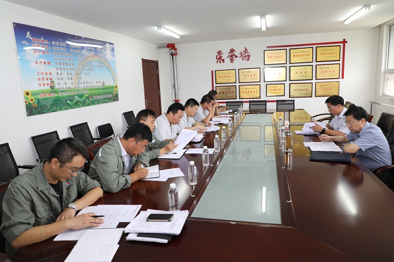 黃陵公司召開(kāi)“不忘初心、牢記使命”專(zhuān)題民主生活會(huì )