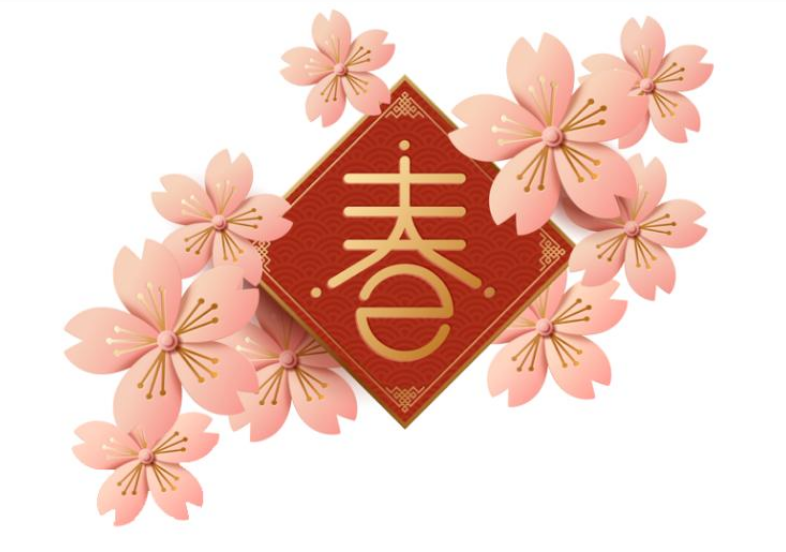 有了問(wèn)候，就有了年