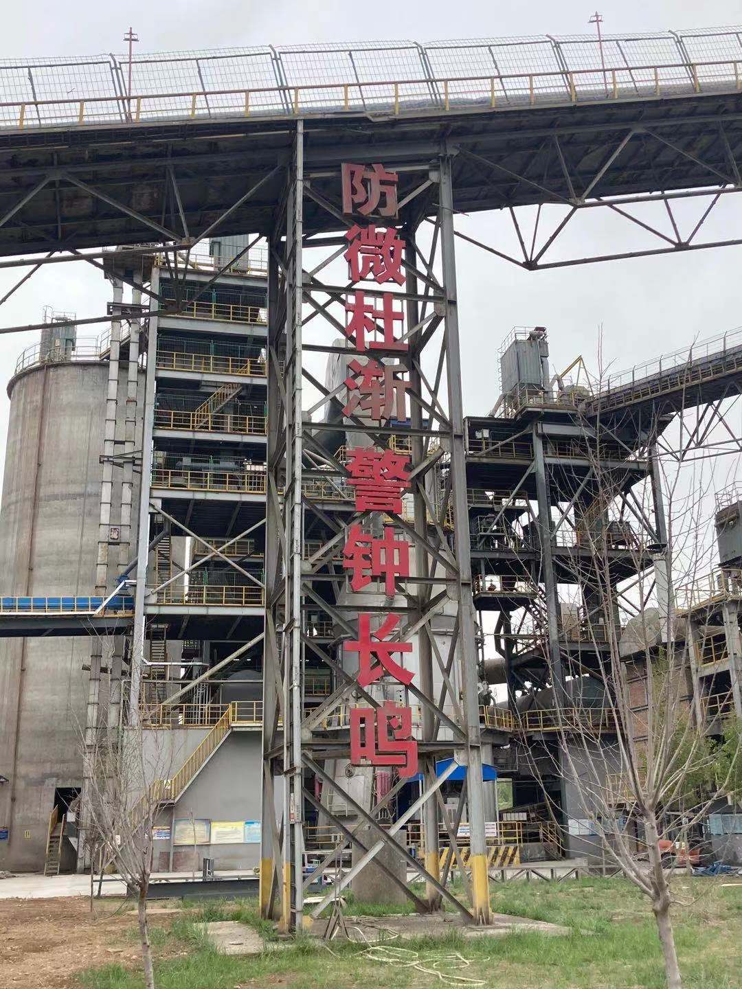 安全的道路上，我們永不止步