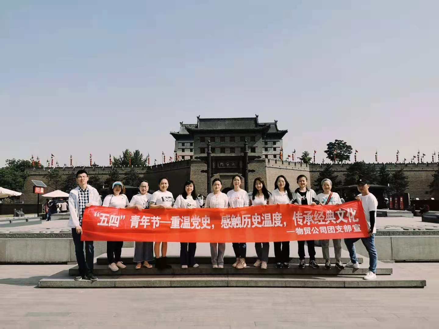 物貿公司：感觸歷史溫度， 傳承經(jīng)典文化