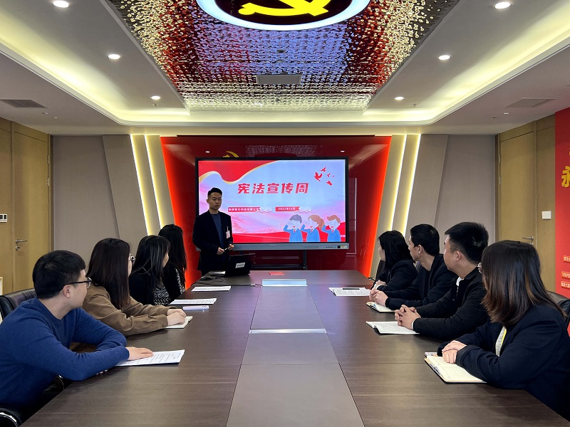 “憲”在行動(dòng)！智引公司積極組織開(kāi)展“2022年憲法宣傳周”活動(dòng)