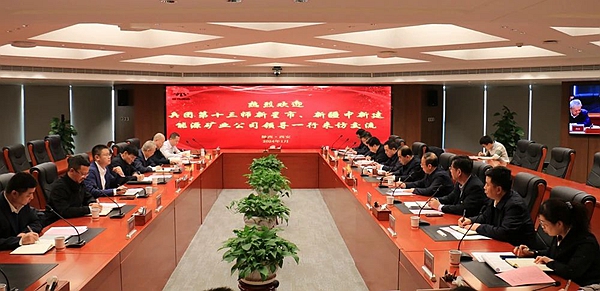 陜煤集團與兵團第十三師新星市、新疆中新建能源礦業(yè)公司舉行座談會(huì )