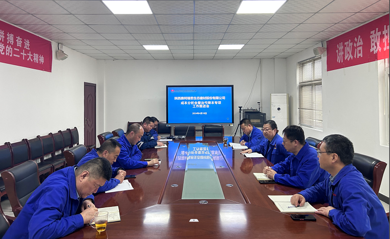 降本增效“加減乘除法” 賽柯瑞思公司這樣做！